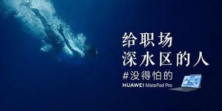 一加态度大片《Try Different》，文案有腔调