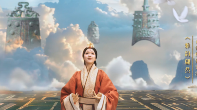 雅韵翩然