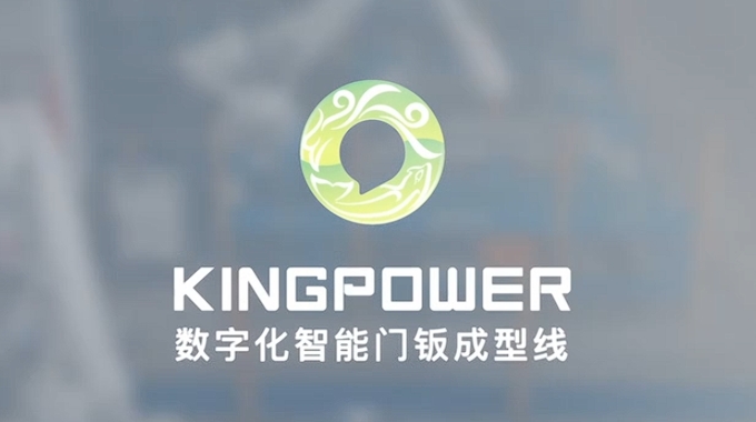 鲲鹏模具