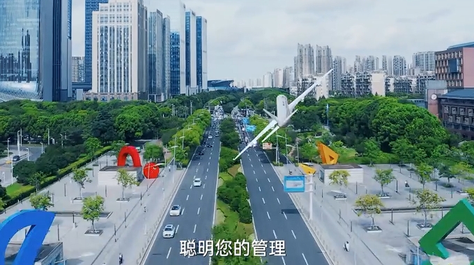 差旅管家