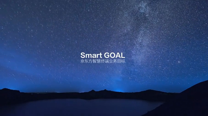 京东方 Smart