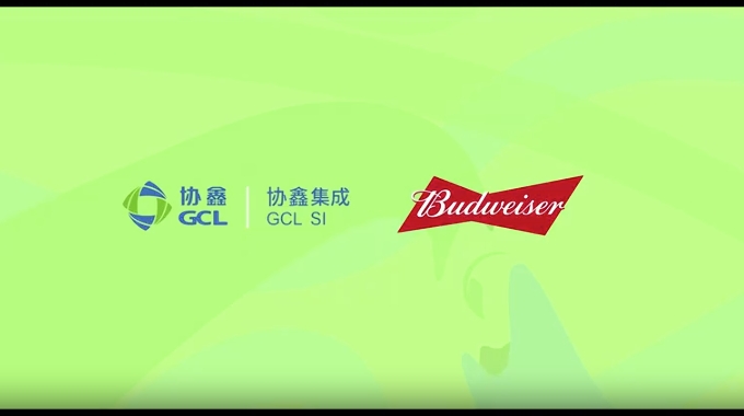 协鑫X百威