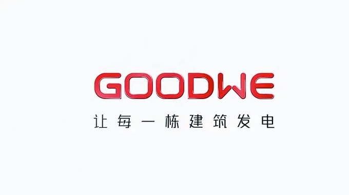 GOODWE-BIPV光电建材